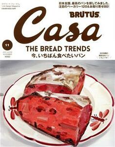 Ｃａｓａ　ＢＲＵＴＵＳ(ｖｏｌ．２５９　２０２１年１１月号) 月刊誌／マガジンハウス