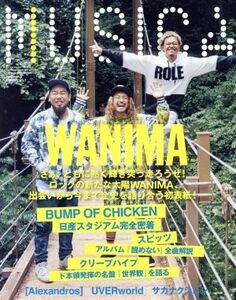 ＭＵＳＩＣＡ(２０１６年９月号) 月刊誌／ＦＡＣＴ