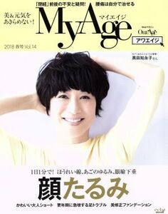 ＭｙＡｇｅ(Ｖｏｌ．１４) ｅｃｌａｔ　ｍｏｏｋ／集英社