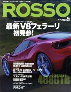 ＲＯＳＳＯ(２０１５年５月号) 月刊誌／ネコパブリッシング(著者)