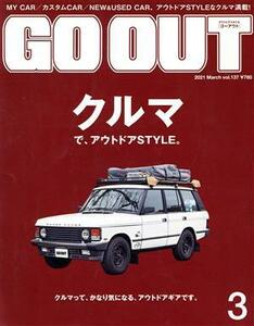 ＧＯ　ＯＵＴ(３　２０２１　Ｍａｒｃｈ　ｖｏｌ１３７) 月刊誌／三栄書房