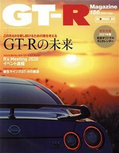 ＧＴ‐Ｒ　Ｍａｇａｚｉｎｅ(Ｖｏｌ．１５６　２０２１／Ｊａｎ) 隔月刊誌／交通タイムス社