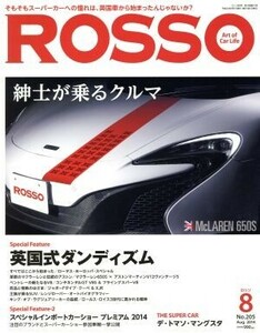 ＲＯＳＳＯ(２０１４年８月号) 月刊誌／ネコパブリッシング(著者)