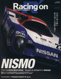 Ｒａｃｉｎｇ　ｏｎ(４６３) 特集ＮＩＳＭＯ ニューズムック／三栄書房