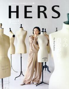 ＨＥＲＳ(９　ＳＥＰＴＥＭＢＥＲ　２０１９) 月刊誌／光文社