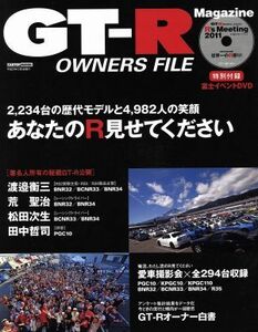 ＧＴ－Ｒ　ＯＷＮＥＲＳ　ＦＩＬＥ ＣＡＲＴＯＰ　ＭＯＯＫ／交通タイムス社