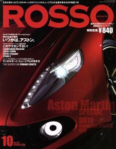 ＲＯＳＳＯ(２０１６年１０月号) 月刊誌／ネコパブリッシング(著者)