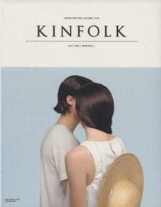 ＫＩＮＦＯＬＫ　ＪＡＰＡＮ　ＥＤＩＴＩＯＮ(ＶＯＬＵＭＥ　ＦＩＶＥ) 小さくて新しい発見の日々。 ＮＥＫＯ　ＭＯＯＫ２１３５／ネコ・パ