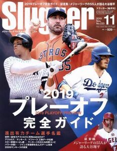 Ｓｌｕｇｇｅｒ(Ｎｏ．２３３　２０１９　Ｎｏｖ．１１) 隔月刊誌／日本スポーツ企画出版