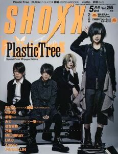 ＳＨＯＸＸ(２０１４年５月号) 月刊誌／音楽専科社(編者)