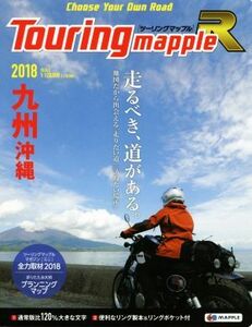  touring Mapple R Kyushu Okinawa (2018)|. writing company 