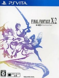 ファイナルファンタジーX－２　ＨＤ　Ｒｅｍａｓｔｅｒ／ＰＳＶＩＴＡ