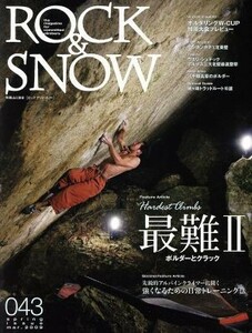 ＲＯＣＫ＆ＳＮＯＷ　２００９春号／山と溪谷社