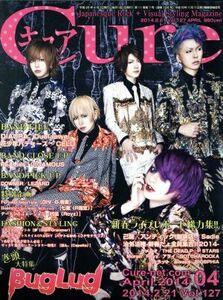 Ｃｕｒｅ（キュア）(０４　２０１４) 月刊誌／エイジアハウス(編者)