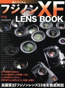 富士フイルム　フジノンＸＦ　ＬＥＮＳ　ＢＯＯＫ 高画質ＸＦフジノンレンズ２３本を徹底解説 Ｍｏｔｏｒ　Ｍａｇａｚｉｎｅ　Ｍｏｏｋ　カ