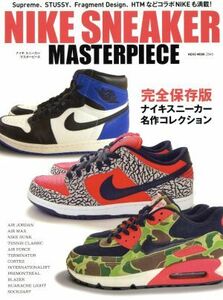 ＮＩＫＥ　ＳＮＥＡＫＥＲ　ＭＡＳＴＥＲＰＩＥＣＥ ＮＥＫＯ　ＭＯＯＫ２３４３／ネコ・パブリッシング