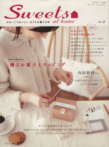 Ｓｗｅｅｔｓ　ａｔ　Ｈｏｍｅ　Ｖｏｌ．２／主婦と生活社