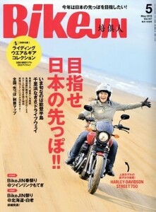 ＢｉｋｅＪＩＮ(２０１５年５月号) 月刊誌／?出版社