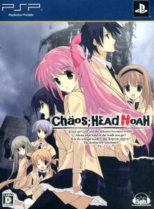 ＣＨＡＯＳ；ＨＥＡＤ　ＮＯＡＨ（限定版）／ＰＳＰ