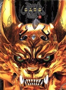 牙狼＜ＧＡＲＯ＞公式ビジュアルブック ＨＯＢＢＹＪＡＰＡＮ　ＭＯＯＫ／芸術・芸能・エンタメ・アート