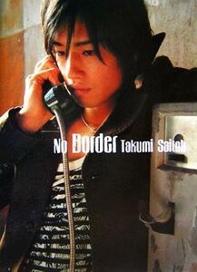 Ｎｏ　Ｂｏｒｄｅｒ　斎藤工Ｐｈｏｔｏ　Ｂｏｏｋ／斎藤工,杉山芳明,井上貴之