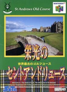 栄光のセント・アンドリュース／ＮＩＮＴＥＮＤＯ６４