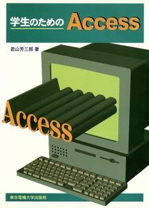  student therefore. Access|. mountain . Saburou ( author )