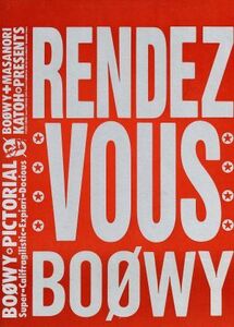 ＲＥＮＤＥＺ‐ＶＯＵＳ ＢＯＯＷＹ写真集／加藤正憲【撮影】