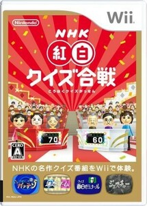 ＮＨＫ紅白クイズ合戦／Ｗｉｉ