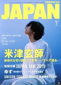 ＲＯＣＫＩＮ’ＯＮ　ＪＡＰＡＮ(２０１９年７月号) 月刊誌／ロッキングオン