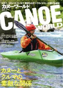  каноэ world (VOL.24) KAZI Mucc |. фирма ( сборник человек )