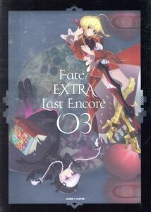 Ｆａｔｅ／ＥＸＴＲＡ　Ｌａｓｔ　Ｅｎｃｏｒｅ　３（完全生産限定版）（Ｂｌｕ－ｒａｙ　Ｄｉｓｃ）／奈須きのこ（原作、シリーズ構成）,