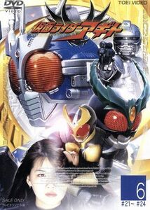 仮面ライダーアギト VOL.6 [DVD]