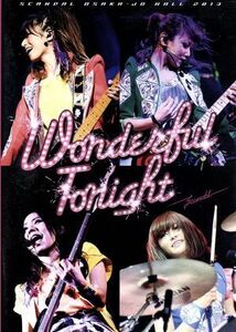 ＳＣＡＮＤＡＬ　ＯＳＡＫＡ－ＪＯ　ＨＡＬＬ　２０１３　Ｗｏｎｄｅｒｆｕｌ　Ｔｏｎｉｇｈｔ／ＳＣＡＮＤＡＬ