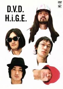 Ｄ．Ｖ．Ｄ．Ｈ．ｉ．Ｇ．Ｅ．／髭