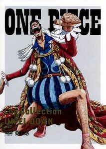 ＯＮＥ　ＰＩＥＣＥ　Ｌｏｇ　Ｃｏｌｌｅｃｔｉｏｎ“ＩＭＰＥＬ　ＤＯＷＮ”（ＴＶアニメ第４２２話～第４４１話）／尾田栄一郎（原作）,