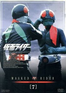 仮面ライダー　ＶＯＬ．７／石ノ森章太郎（原作）,藤岡弘