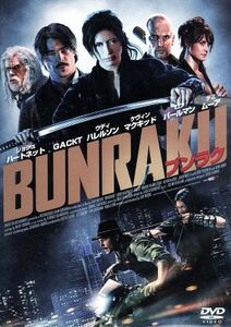 ＢＵＮＲＡＫＵ　ブンラク／ジョシュ・ハートネット,Ｇａｃｋｔ,ウディ・ハレルソン,ガイ・モシェ（監督、脚本）,テレンス・ブランチャード