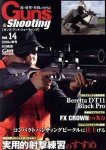 Ｇｕｎｓ＆Ｓｈｏｏｔｉｎｇ(Ｖｏｌ．１４) 銃・射撃・狩猟の専門誌　ＢｅｒｅｔｔａＤＴ１１　ＢｌａｃｋＰｒｏ　ＦＸＣＲＯＷＮ ＨＯＢＢ