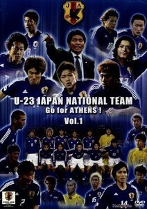 Ｕ－２３　日本代表　Ｇｏ　ｆｏｒ　ＡＴＨＥＮＳ！　Ｖｏｌ．１／（サッカー）