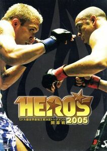 ＨＥＲＯ’Ｓ　２００５　ミドル級世界最強王者決定トーナメント開幕戦／（格闘技）