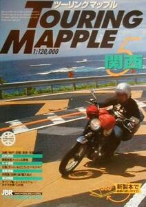  Kansai touring Mapple 5|. документ фирма 