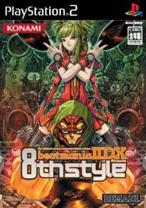 【PS2】 beatmania II DX 8th style