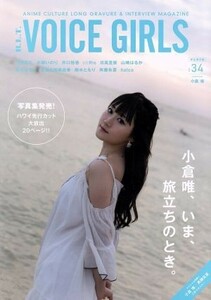 B. L. Т. Голосовые девушки (том 34) Токио новости Mook / Tokyo News Agency