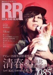 ＲＯＣＫ　ＡＮＤ　ＲＥＡＤ(０８５)／シンコーミュージック・エンタテイメント(編者)