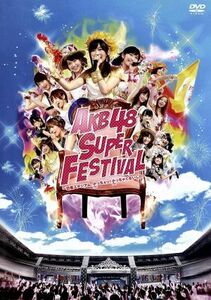 AKB48 4DVD/AKB48スーパーフェスティバル 日産スタジアム、小 [ち] っちぇっ ! 小 [ち] っちゃくないし !! 〜 13/10/9発売 オリコン加盟店