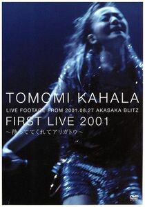 ＴＯＭＯＭＩ　ＫＡＨＡＬＡ　ＦＩＲＳＴ　ＬＩＶＥ　２００１～待っててくれてアリガトウ～／華原朋美