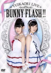 ゆいかおりＬＩＶＥ　ＢＵＮＮＹ　ＦＬＡＳＨ！！／ゆいかおり