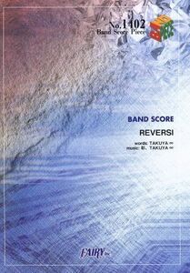 ＢＡＮＤ　ＳＣＯＲＥ　ＲＥＶＥＲＳＩ ＢＡＮＤ　ＳＣＯＲＥ　ＰＩＥＣＥ１４０２／ＴＡＫＵＹＡ∞(著者),彰(著者),ＵＶＥＲｗｏｒｌｄ