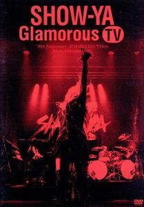 ３０ｔｈ　Ａｎｎｉｖｅｒｓａｒｙ　映像集「Ｇｌａｍｏｒｏｕｓ　ＴＶ」／ＳＨＯＷ－ＹＡ